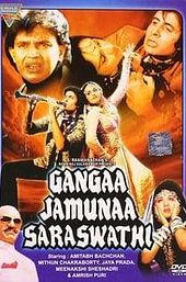 Gangaa Jamunaa Saraswathi