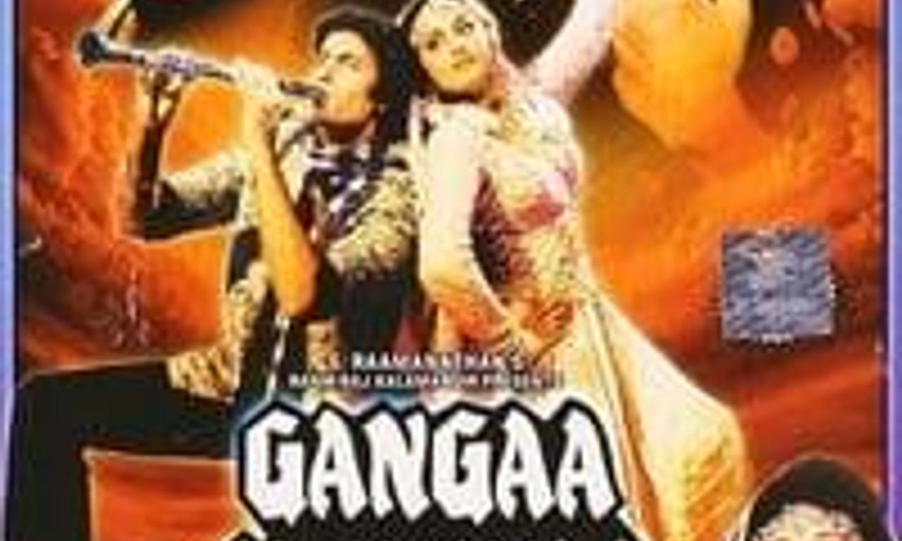 header image for Gangaa Jamunaa Saraswathi