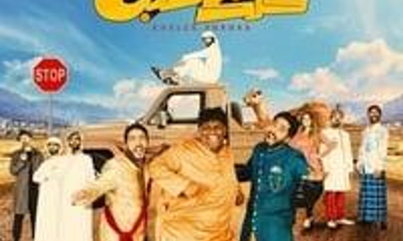 header image for Kalek Shanab