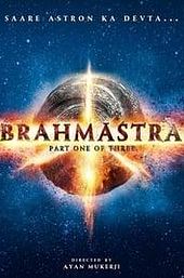 Brahmāstra
