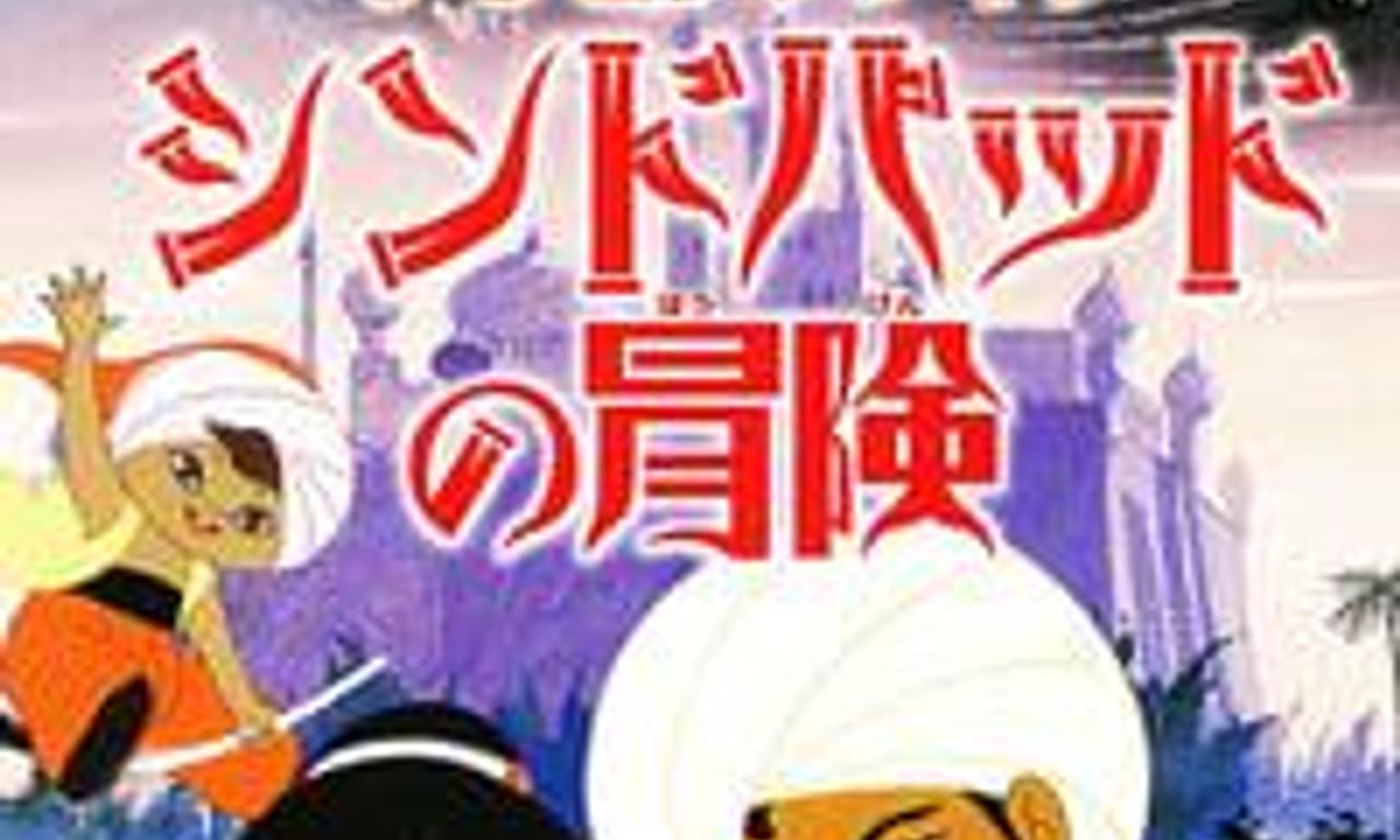 header image for Arabian Nights: The Adventures of Sinbad