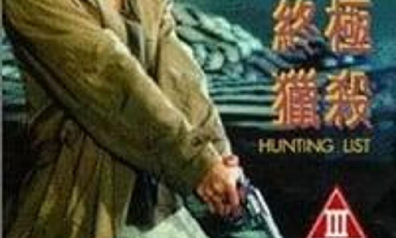 header image for Hunting List