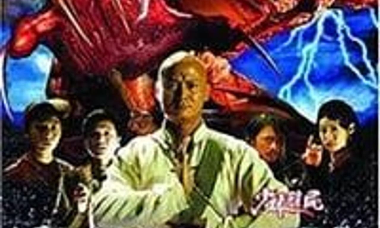 header image for Shaolin vs. Evil Dead