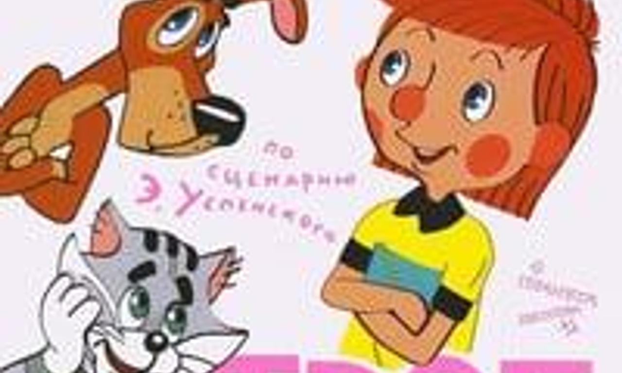 header image for Three from Prostokvashino