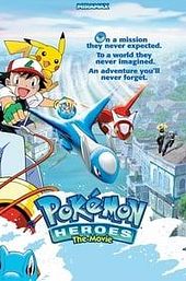 Pokémon Heroes