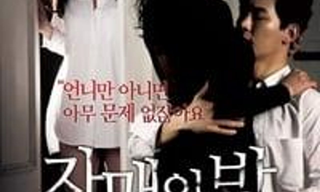 header image for The Sisters' Room