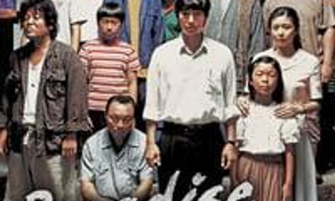 header image for Paradise Murdered