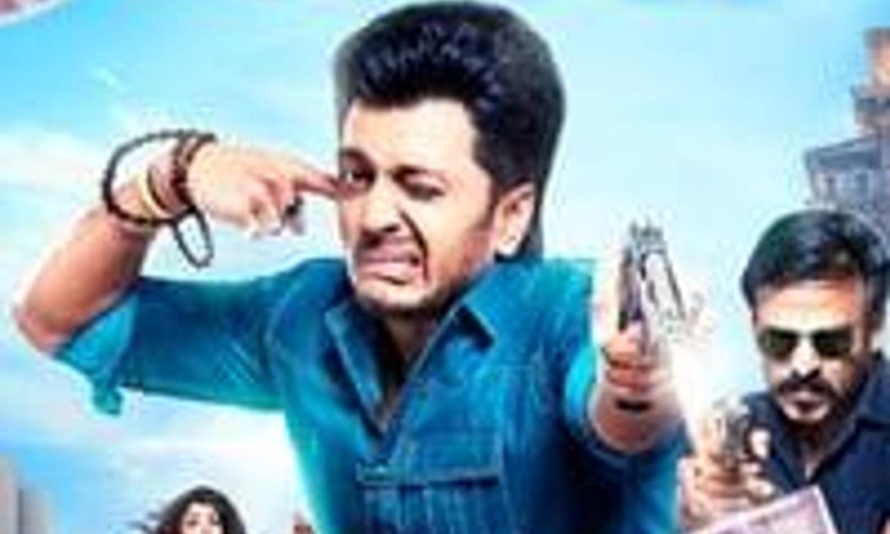 header image for Bank Chor