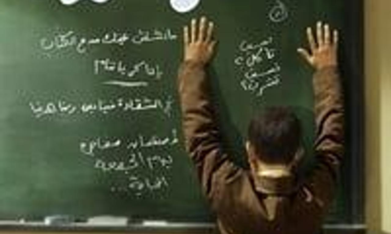 header image for Excuse My French