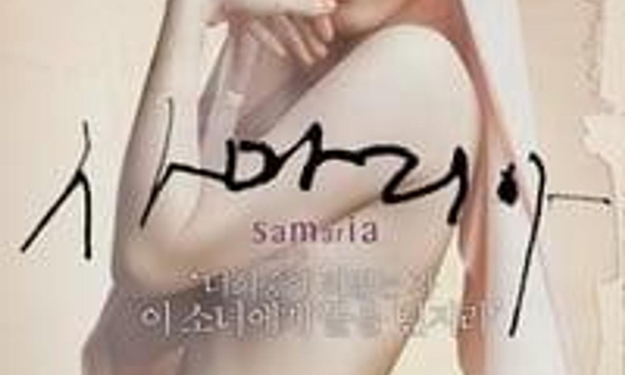 header image for Samaritan Girl