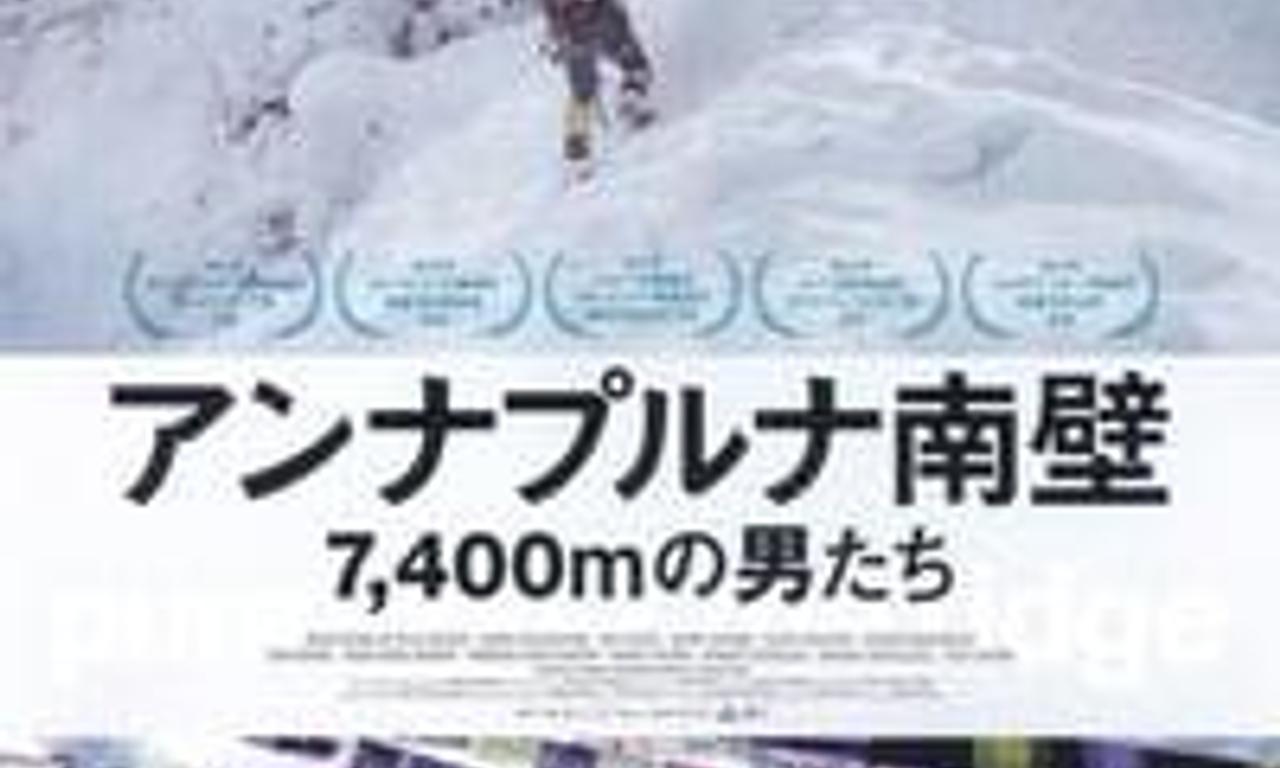 header image for Pura Vida (The Ridge)