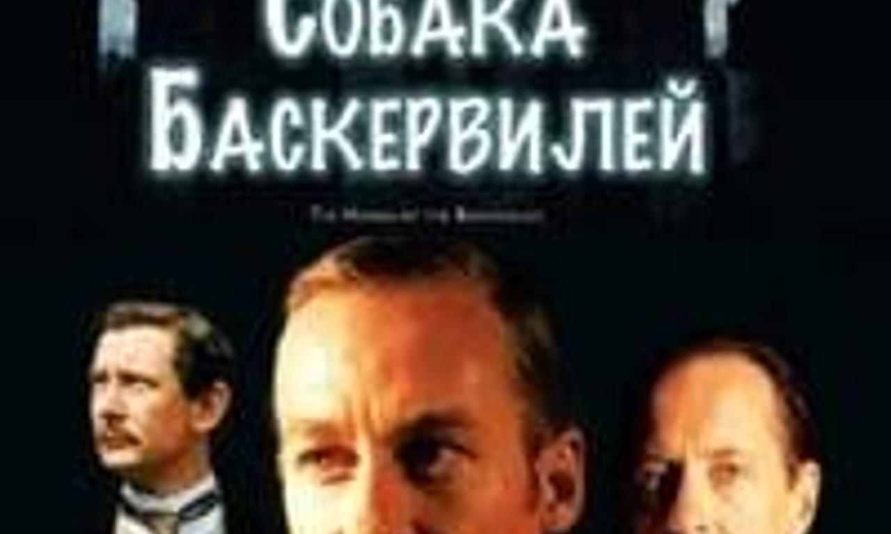 header image for The Hound of the Baskervilles