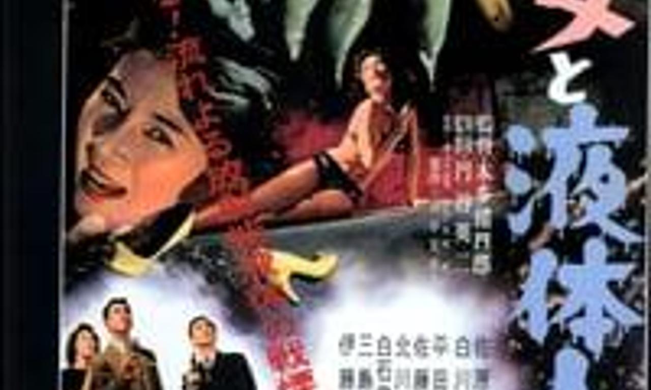 header image for The H-Man