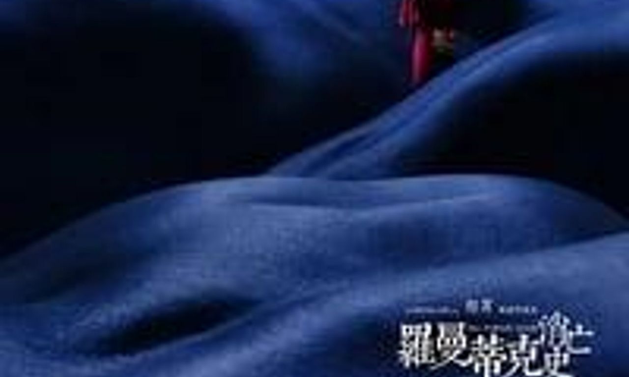 header image for The Wasted Times