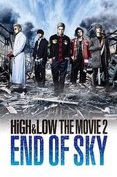 HiGH&LOW The Movie 2: End of Sky