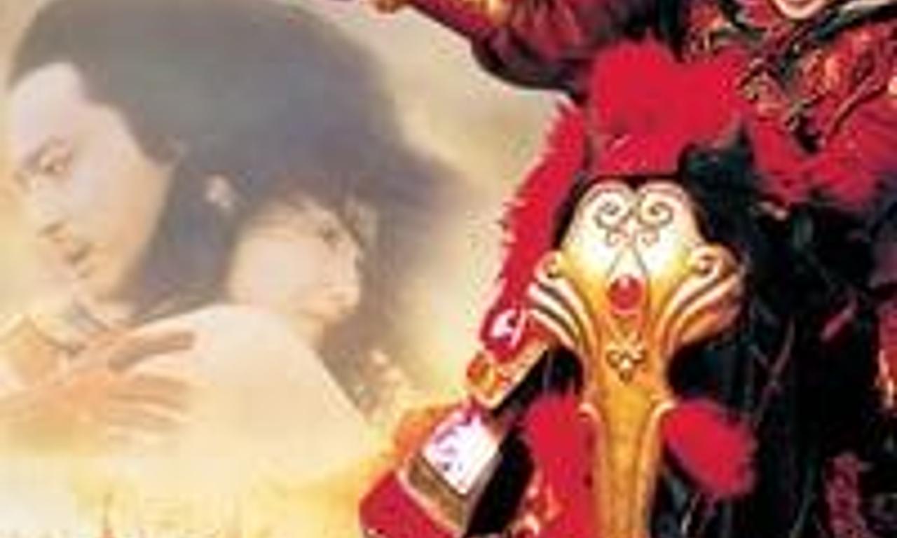 header image for The Promise