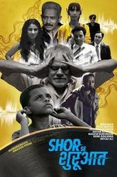 Shor Se Shuruaat