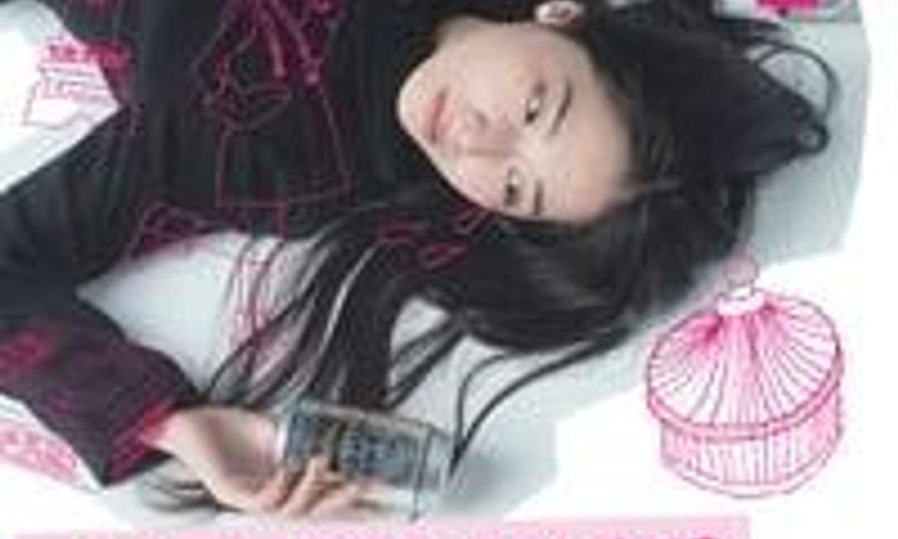 header image for Eriko, Pretended