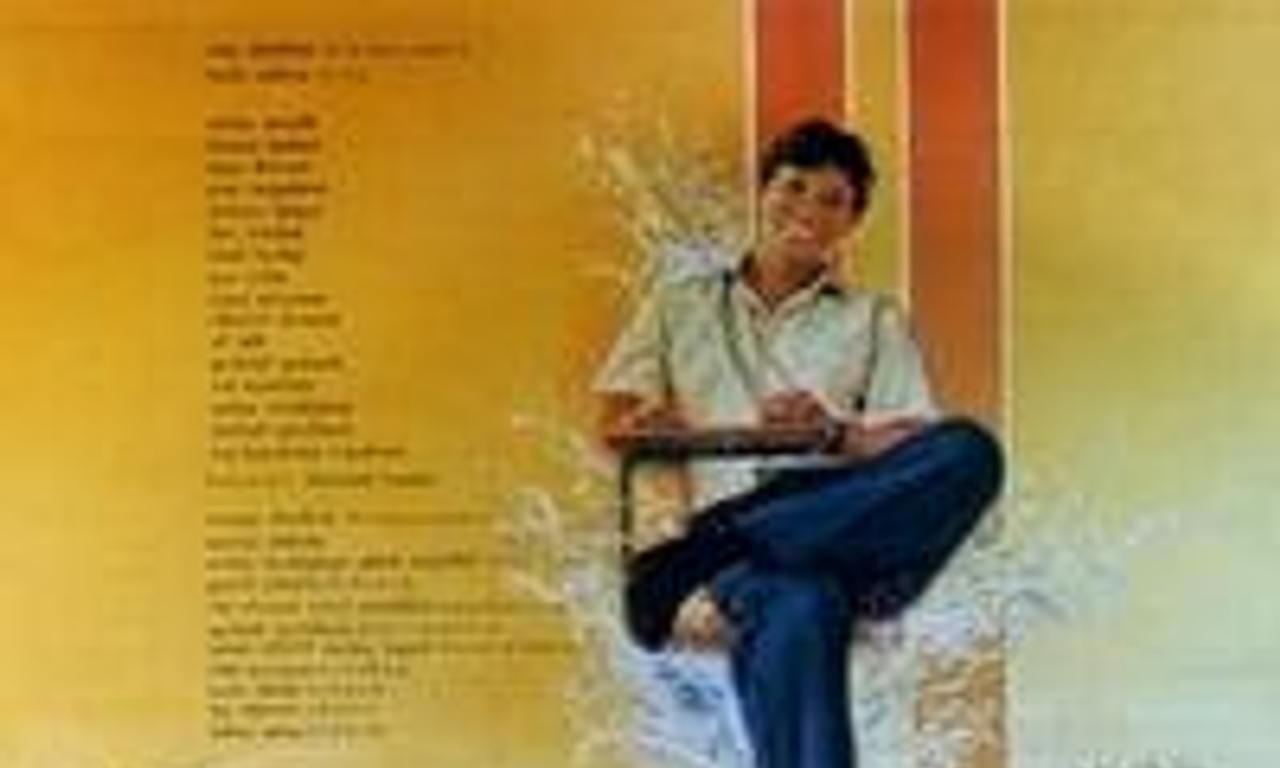 header image for Boonchu 6