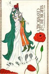 A Thousand and One Nights