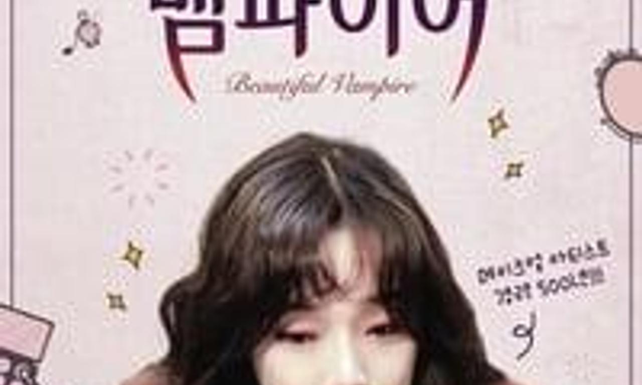 header image for Beautiful Vampire