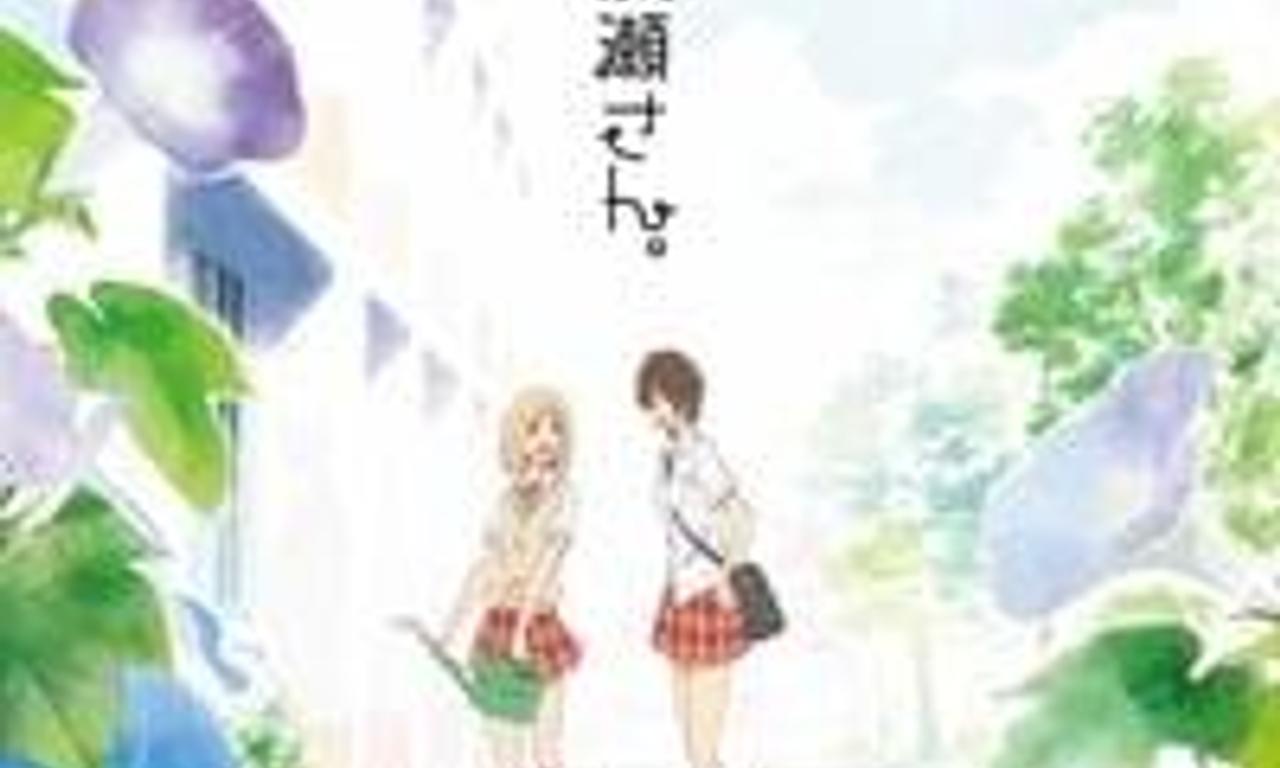 header image for Your Light: Kase-san and Morning Glories