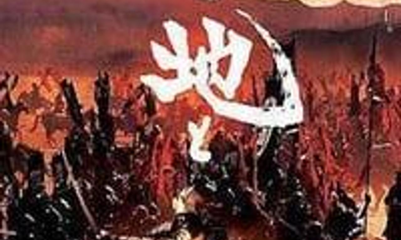 header image for Heaven and Earth