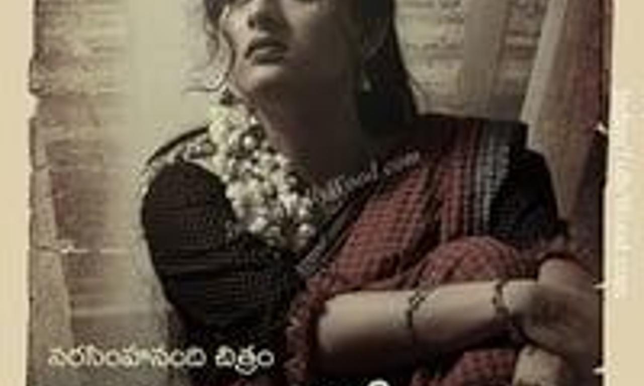 header image for Kamalatho Naa Prayanam