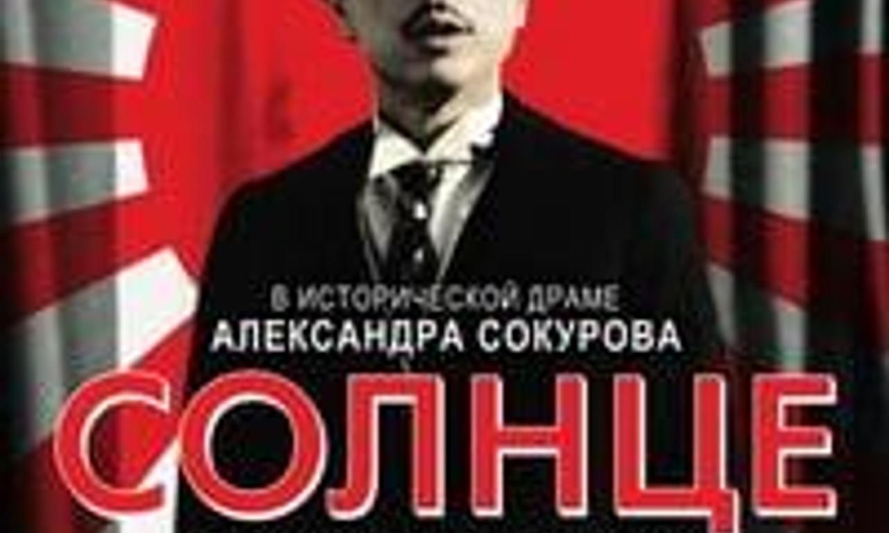 header image for The Sun