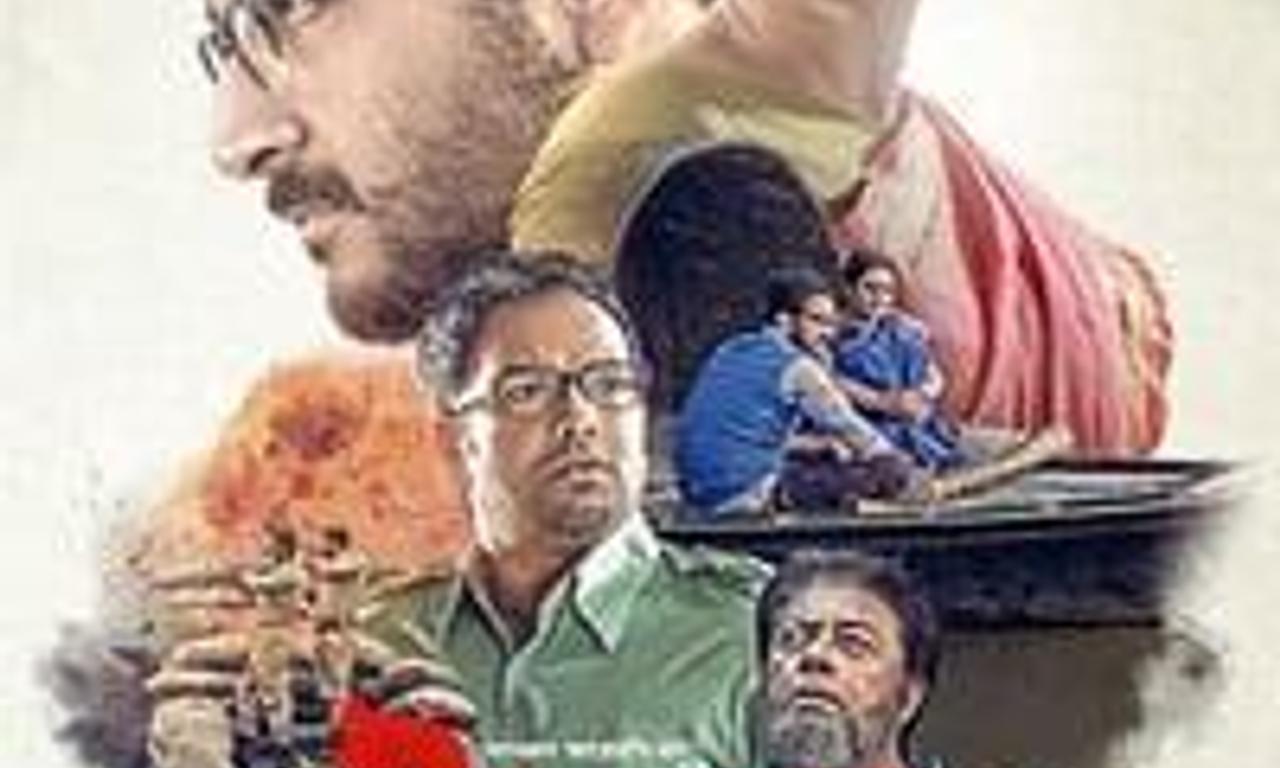 header image for Bhuban Majhi