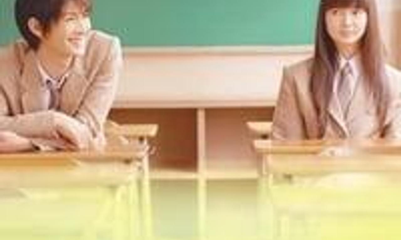 header image for From Me to You