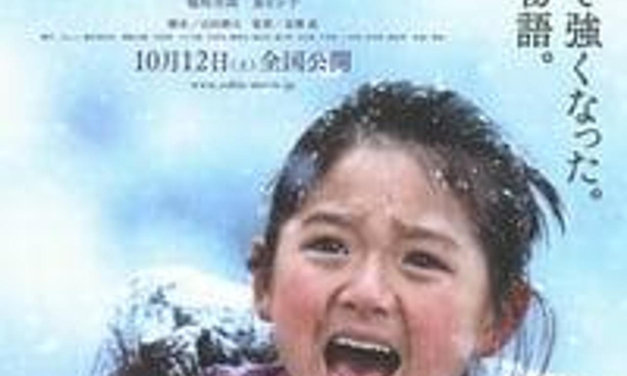 header image for Oshin