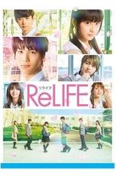ReLIFE