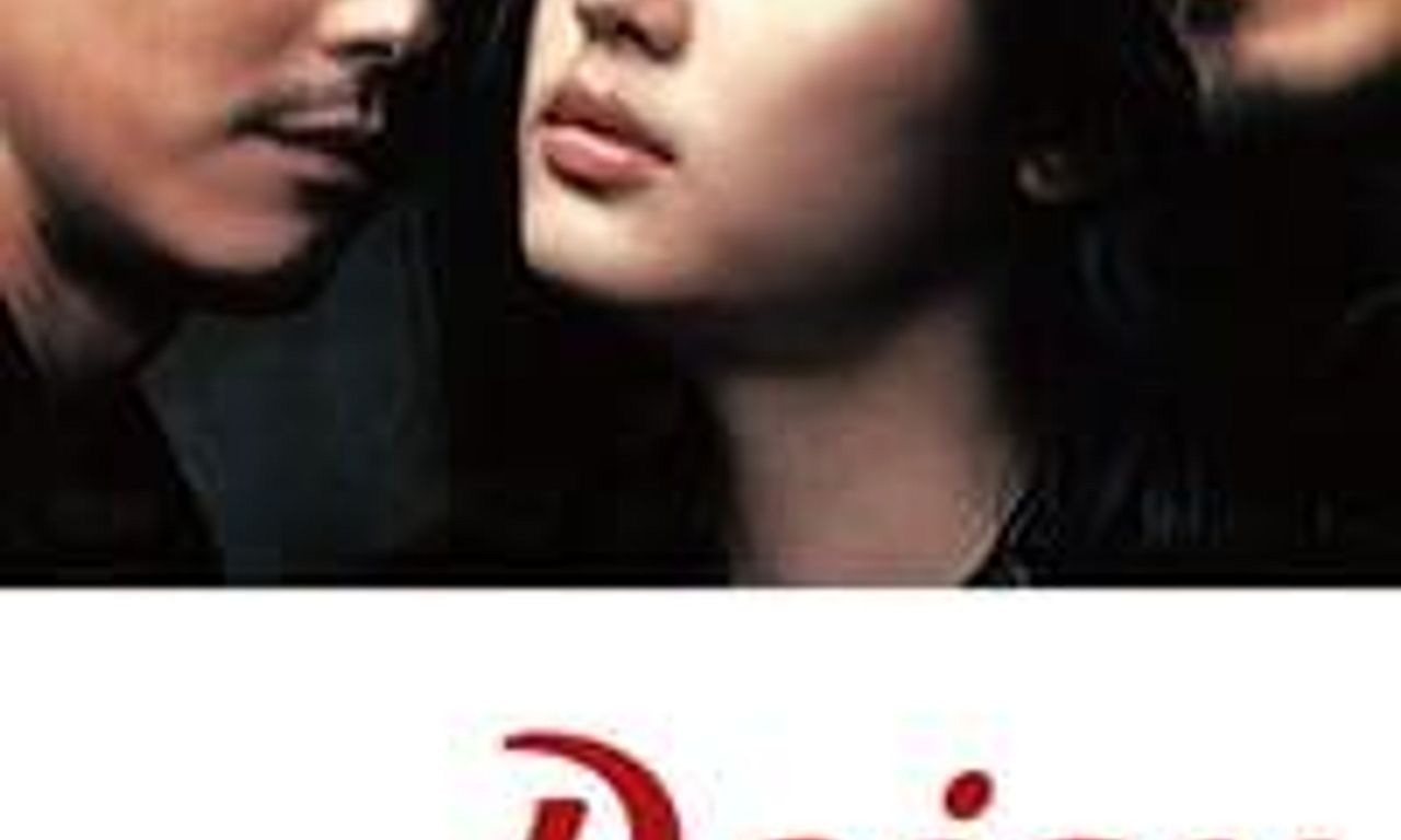 header image for Daisy