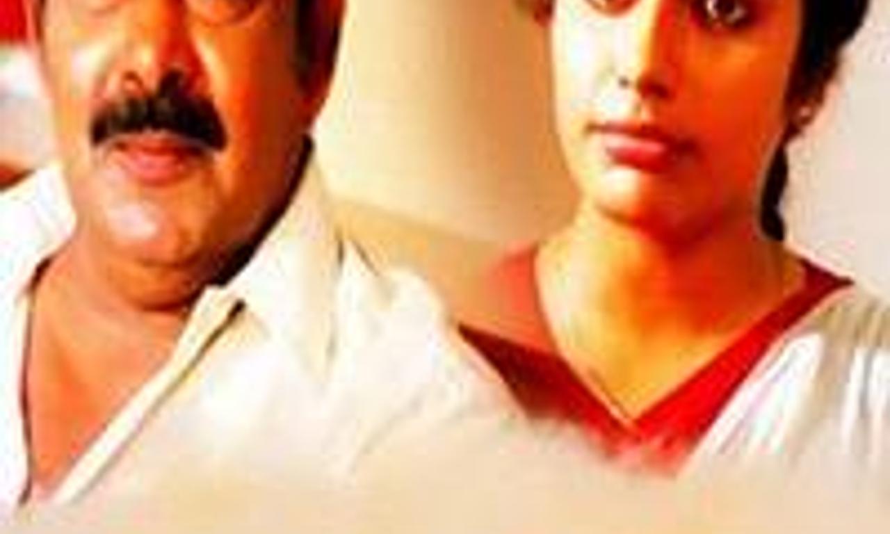 header image for Oru Sayahnathinte Swapnam