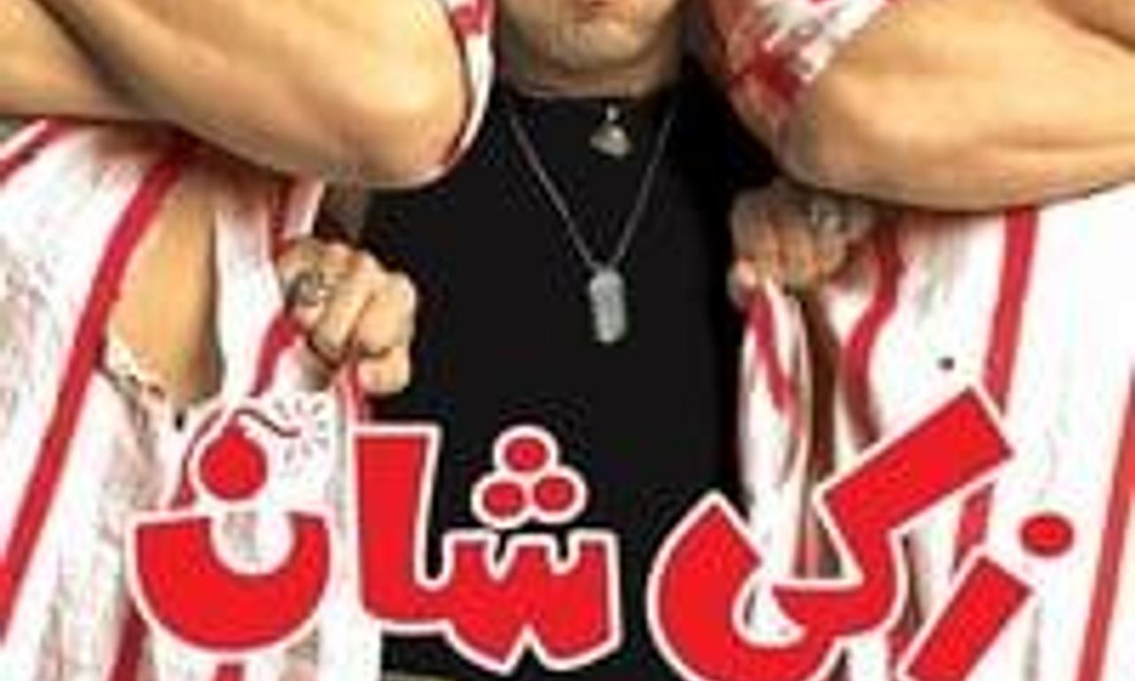 header image for Zaki Chan