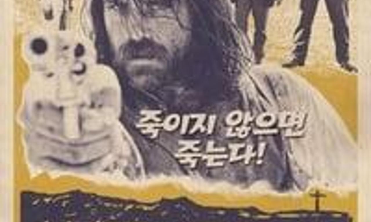 header image for Kill or Be Killed