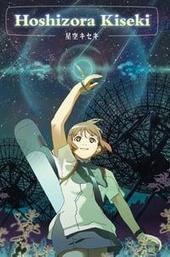 Hoshizora Kiseki
