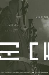 Army