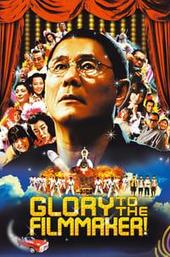 Glory to the Filmmaker!