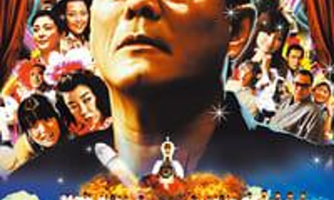 header image for Glory to the Filmmaker!