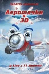 Sky Force 3D