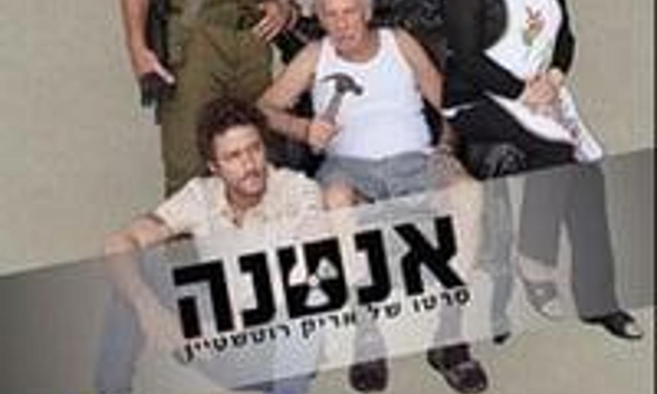 Antenna Where to Watch and Stream Online Entertainment.ie