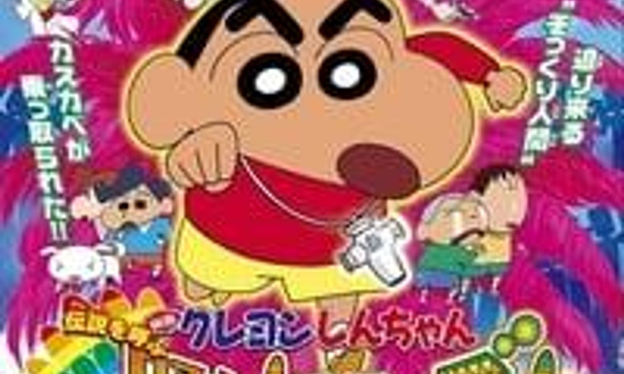header image for Crayon Shin-chan: The Legend Called: Dance! Amigo!