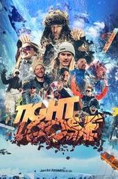 Tight Loose