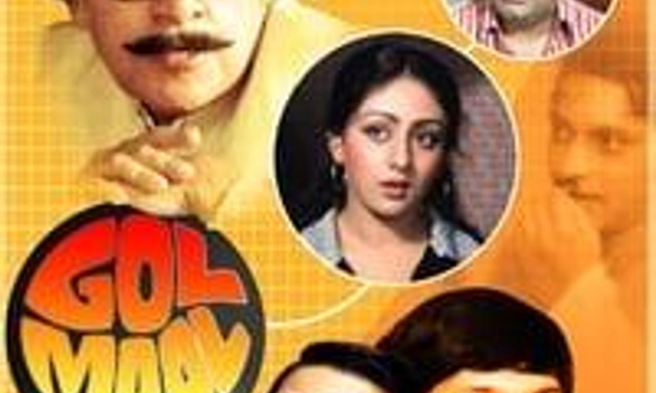 header image for Gol Maal