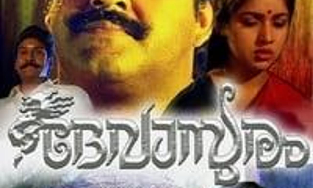 header image for Devasuram