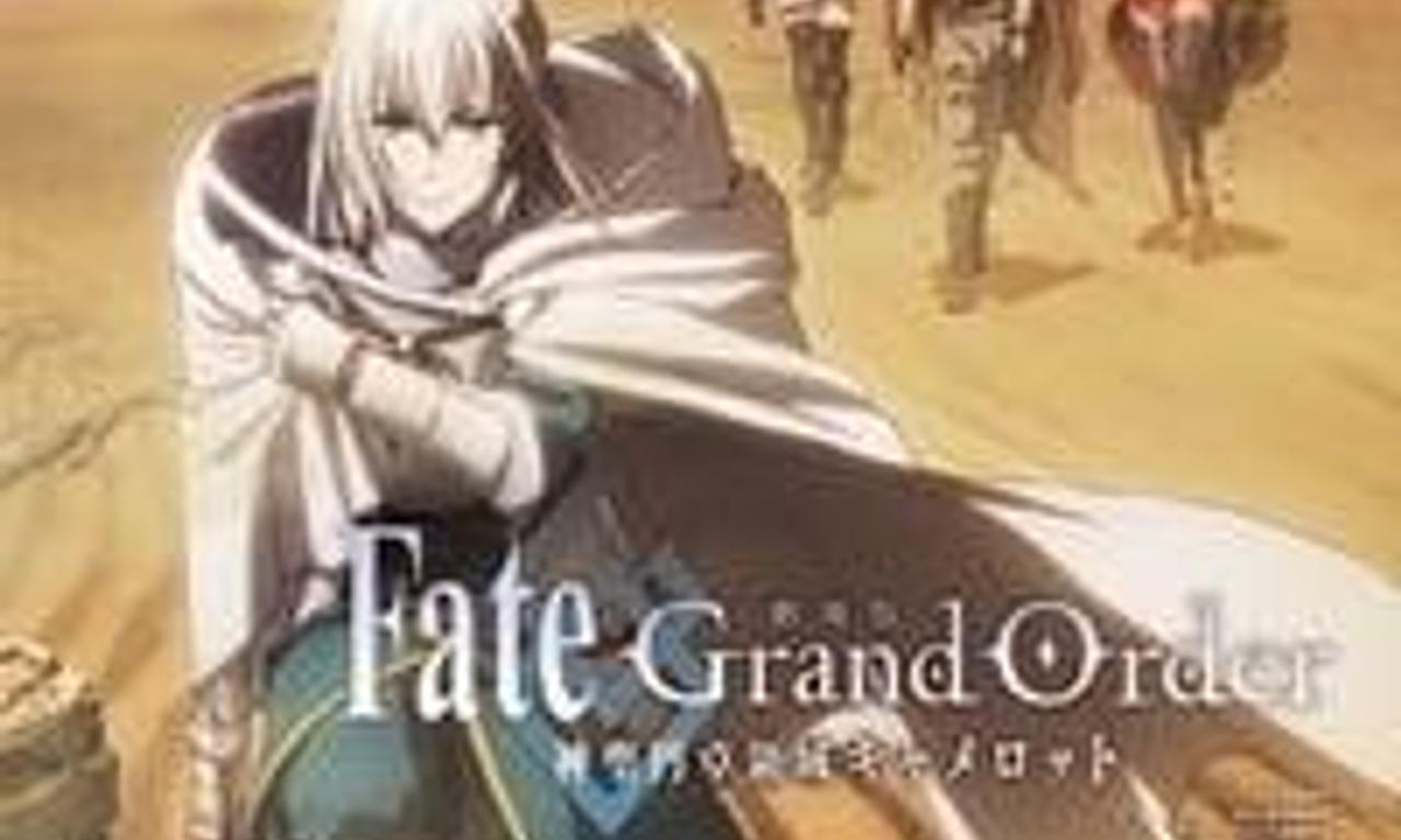 header image for Fate/Grand Order: The Movie – Divine Realm of the Round Table: Camelot – Wandering; Agateram