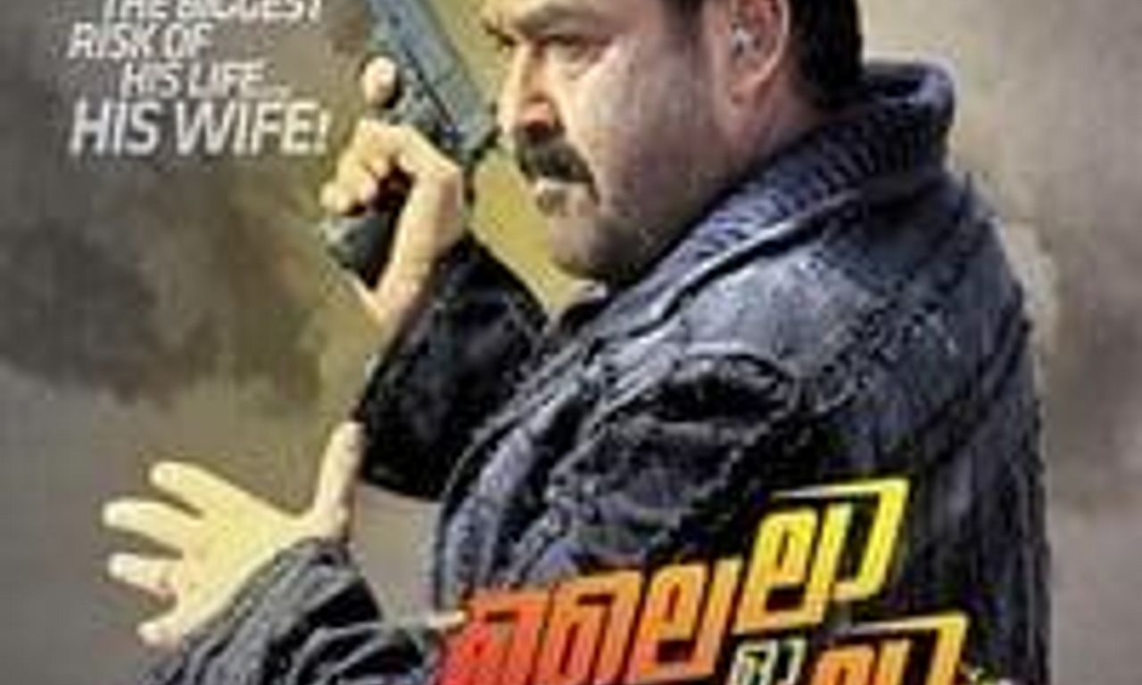 header image for Lailaa O Lailaa