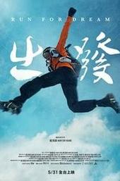 Run for dream